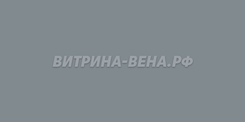 цвет RAL 7046