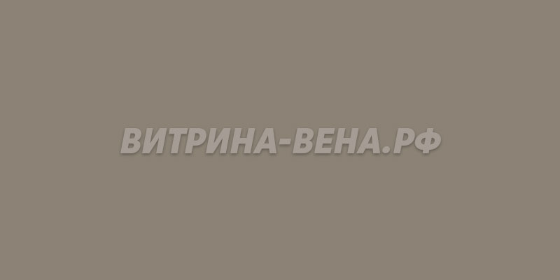 цвет RAL 7048