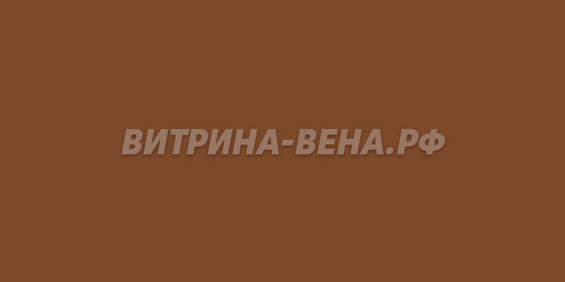 цвет RAL 8007