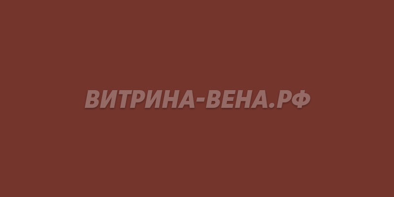цвет RAL 8012