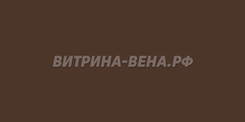 цвет RAL 8014