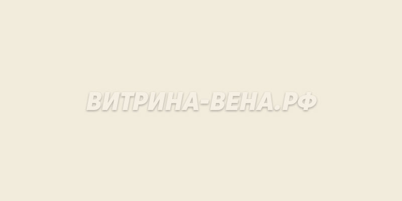 цвет RAL 9001