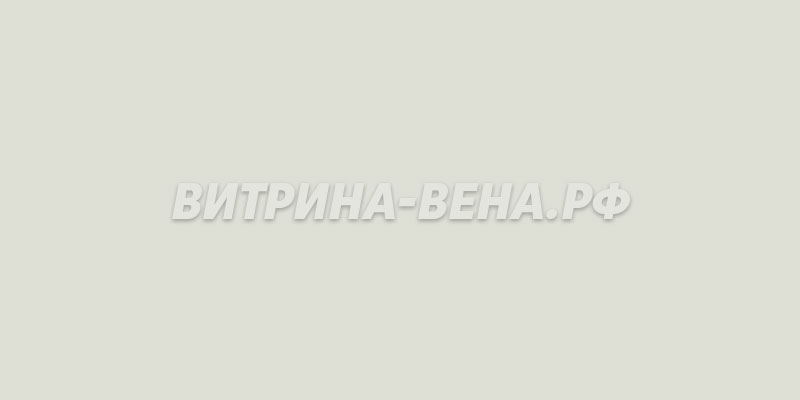 цвет RAL 9002