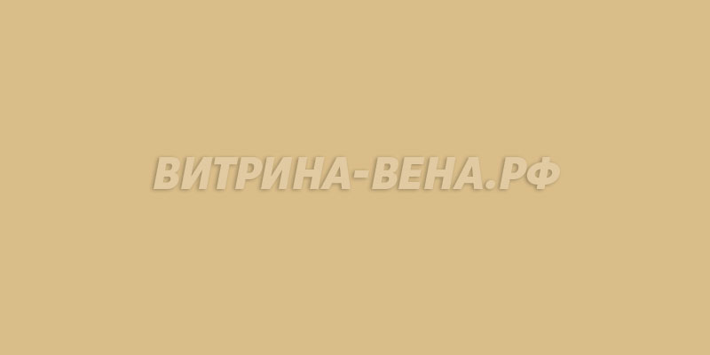 цвет RAL 1001