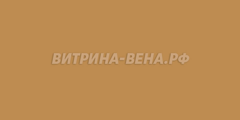 цвет RAL 1011